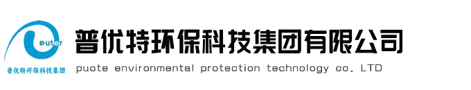 污水处理设备厂家|污水处理设备|一体化污水处理设备厂家|一体化污水处理设备—安博官方网页版-安博(中国)
	