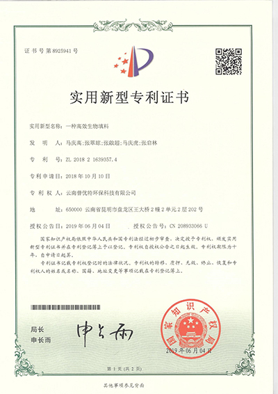 1660810295496456.jpg shbbr.jpg